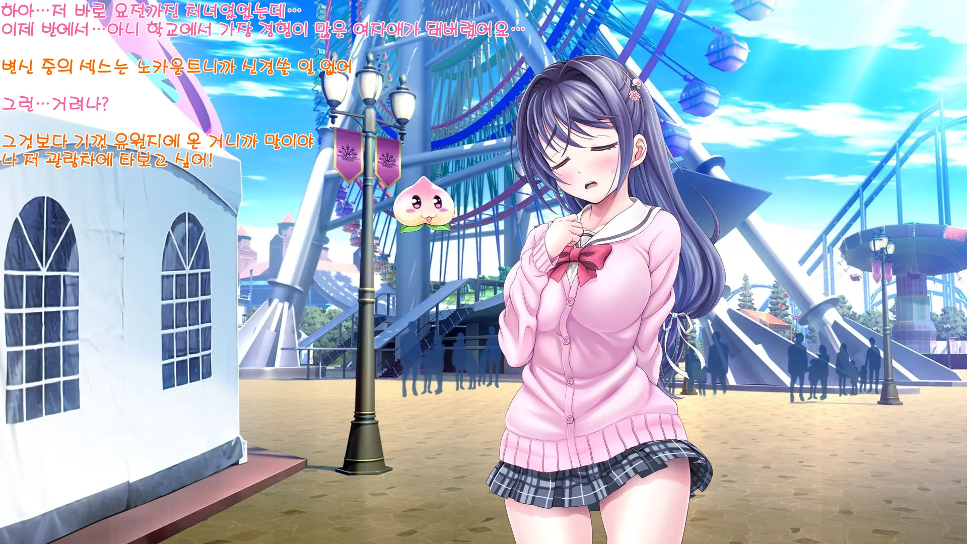 Aigan Tenshi Cheery Pink